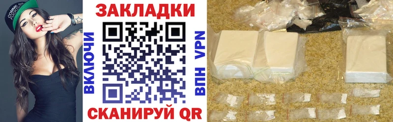 Виды наркоты Славгород Бошки Шишки Амфетамин ГАШИШ Меф мяу мяу Кокаин