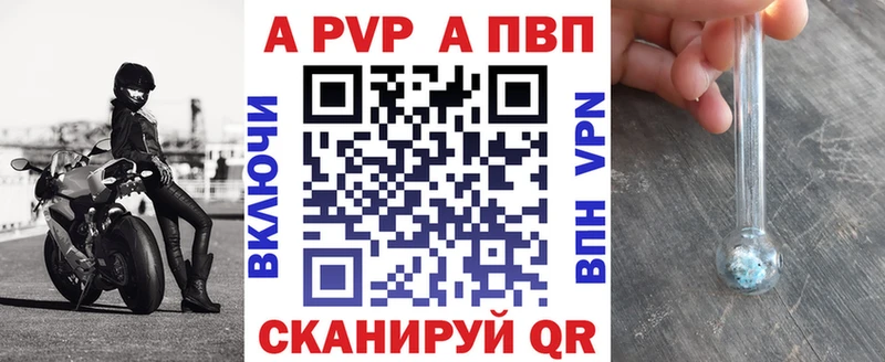 купить  сайты  Славгород  ссылка на мегу как зайти  Альфа ПВП крисы CK 