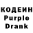 Codein Purple Drank serezev