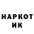 ГЕРОИН гречка lastmord