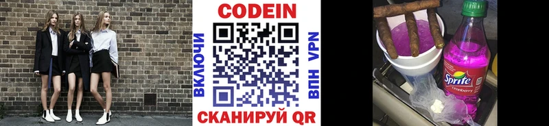 кракен зеркало  Славгород  Кодеин напиток Lean (лин) 
