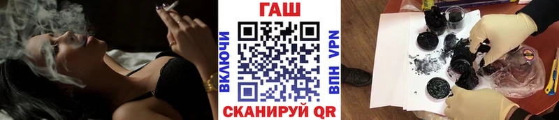 Гашиш 40% ТГК  Славгород 