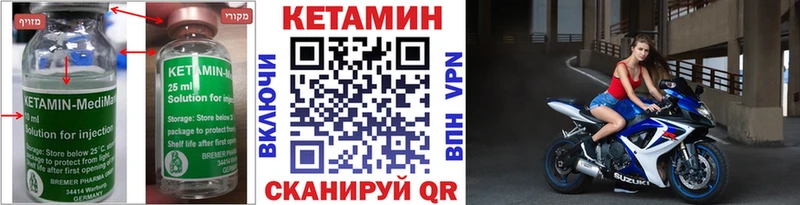hydra онион  закладка  Славгород  Кетамин VHQ 