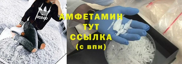 марки lsd Беломорск