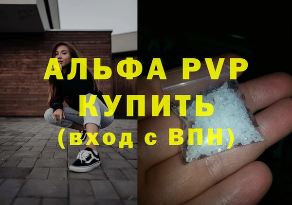 марки lsd Белокуриха