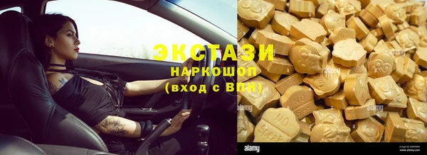 стафф Белоозёрский
