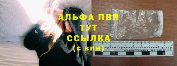 стафф Белоозёрский