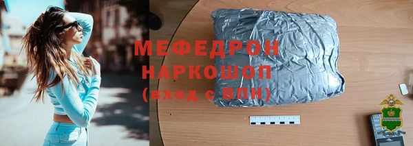 марки lsd Белокуриха
