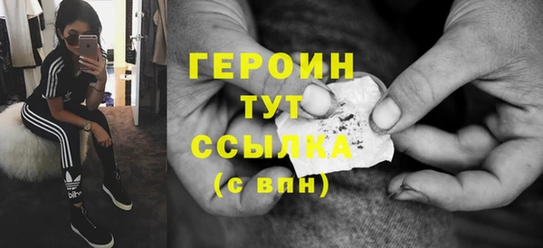 стафф Белоозёрский