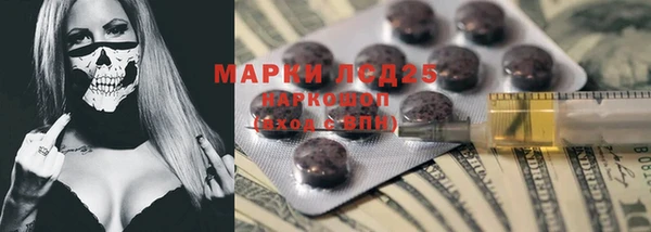 стафф Белоозёрский