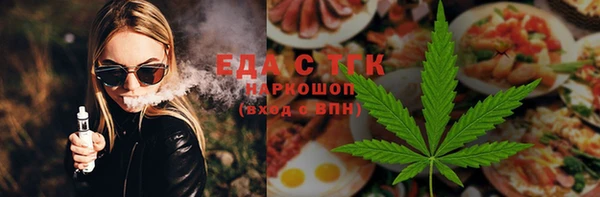 марки lsd Беломорск