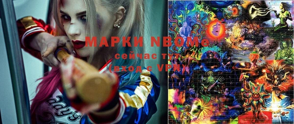 марки lsd Беломорск