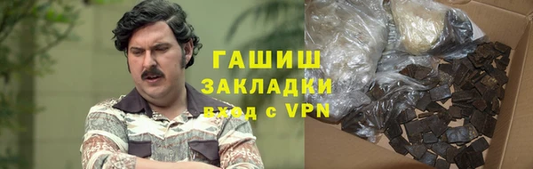 стафф Белоозёрский