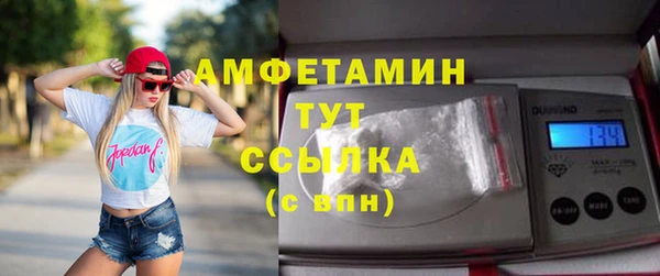 марки lsd Беломорск