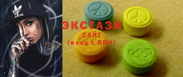марки lsd Беломорск
