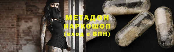марки lsd Белокуриха