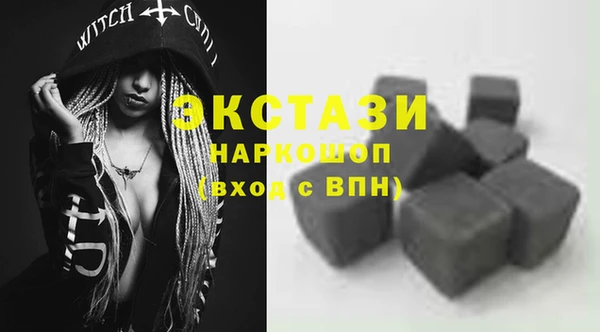 марки lsd Белокуриха