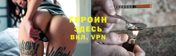 марки lsd Белокуриха