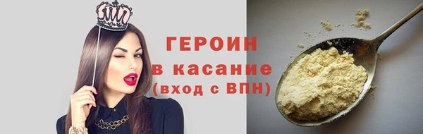 стафф Белоозёрский
