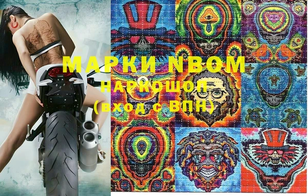марки lsd Беломорск