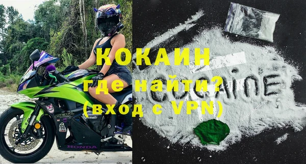 марки lsd Белокуриха