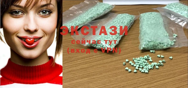 стафф Белоозёрский