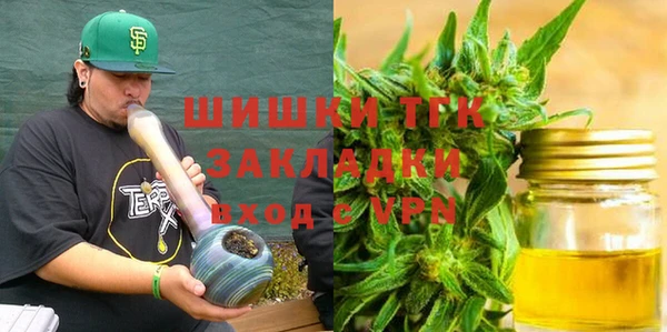 марки lsd Белокуриха