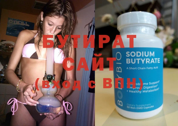 стафф Белоозёрский