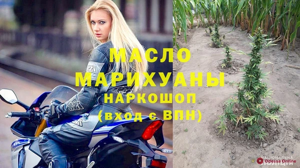 марки lsd Белокуриха