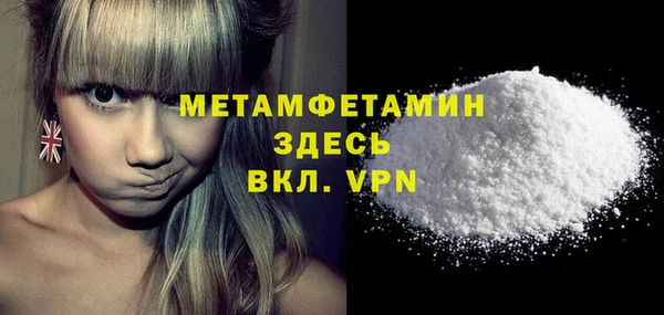 марки lsd Белокуриха