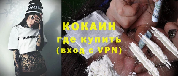 марки lsd Белокуриха