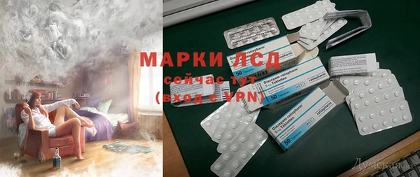 стафф Белоозёрский