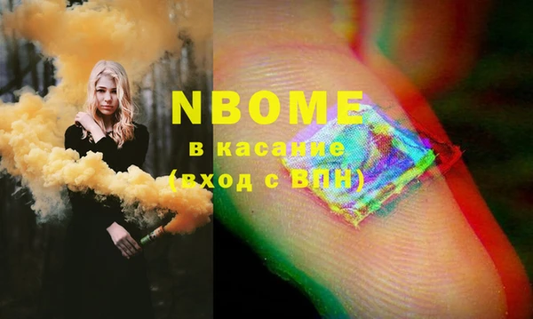 марки lsd Беломорск