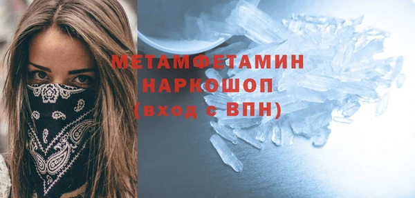 стафф Белоозёрский
