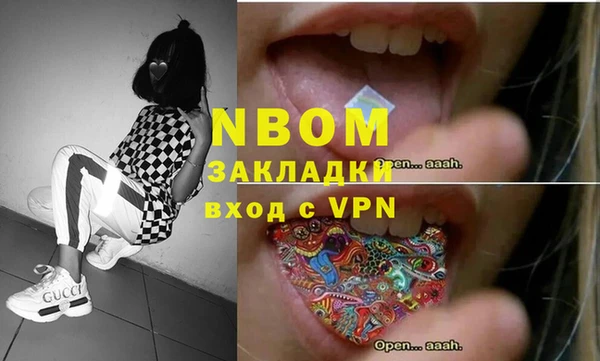марки lsd Беломорск
