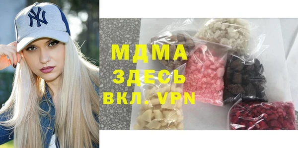 марки lsd Беломорск