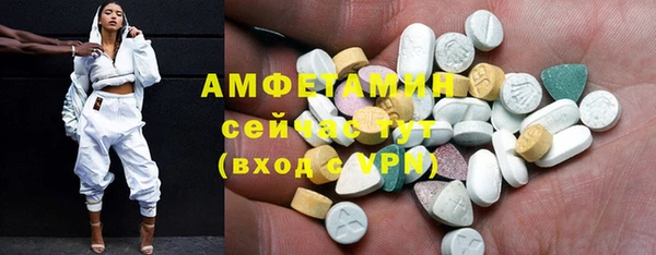 марки lsd Белокуриха