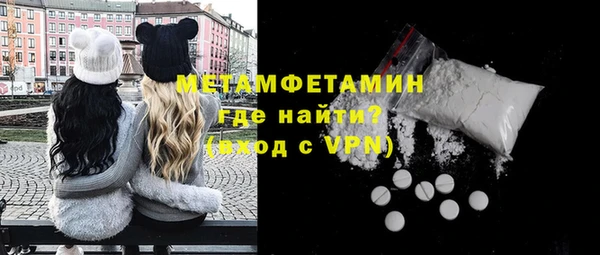 марки lsd Белокуриха