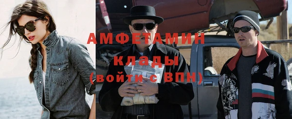 стафф Белоозёрский