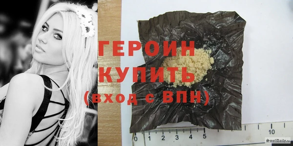 марки lsd Белокуриха