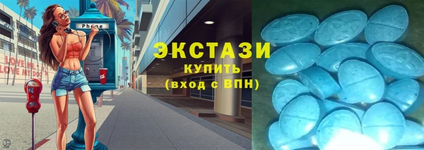 марки lsd Беломорск