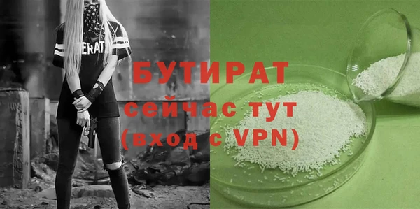 марки lsd Беломорск