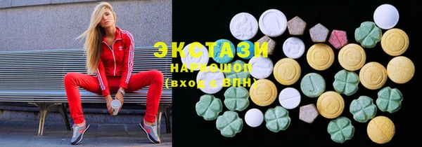 марки lsd Белокуриха