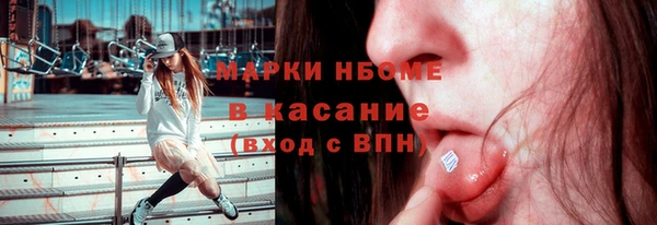 стафф Белоозёрский