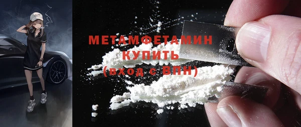 стафф Белоозёрский