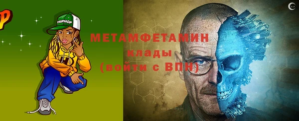 марки lsd Беломорск