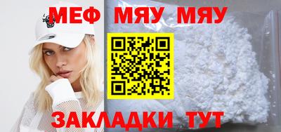 ешки Первоуральск