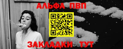 гашишное масло Партизанск