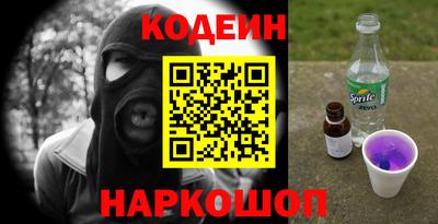 гашишное масло Партизанск