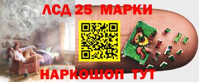гашишное масло Партизанск